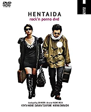 Hentaida (2016) with English Subtitles on DVD on DVD